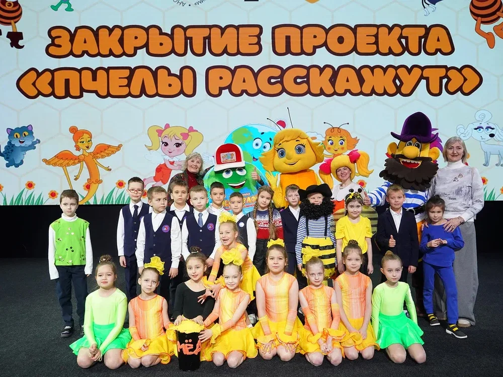«Пчелы расскажут»: как «Пчелография» вдохновила детей на заботу о природе
